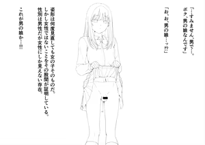 Page 625 of Hokuro Ryuseigun - preview thumbnail
