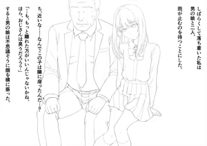 Page 626 of Hokuro Ryuseigun - preview thumbnail