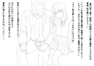 Page 630 of Hokuro Ryuseigun - preview thumbnail