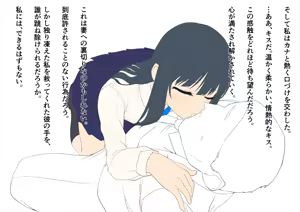 Page 641 of Hokuro Ryuseigun - preview thumbnail