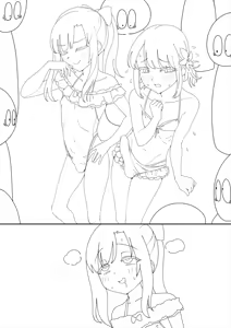 Page 812 of Hokuro Ryuseigun - preview thumbnail