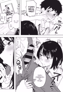 Page 12 of Torokeru Kimi ga Suki | 녹아버린 네가 좋아 - preview thumbnail