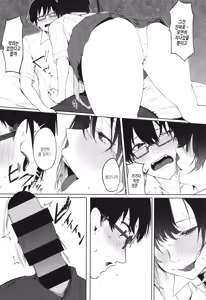 Page 126 of Torokeru Kimi ga Suki | 녹아버린 네가 좋아 - preview thumbnail