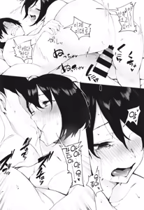 Page 190 of Torokeru Kimi ga Suki | 녹아버린 네가 좋아 - preview thumbnail