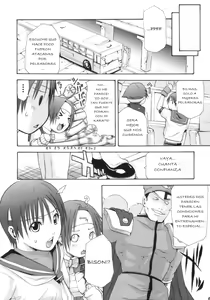 Page 5 of Sakuhina - preview thumbnail