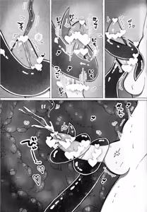 Page 16 of Neko ya inu ni daku no to onaji kanjo - preview thumbnail