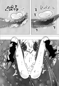 Page 18 of Neko ya inu ni daku no to onaji kanjo - preview thumbnail