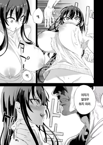 Page 14 of Kizyouin-sensei no Eromanga Nou - Kizyouin Sensei's Eromanga Worship | 키죠인 선생의 에로망가 뇌 (decensored) - preview thumbnail