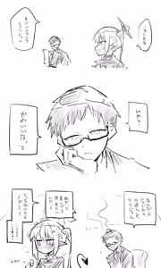 Page 16 of 創作先生×ブルアカ生徒まとめ3 - preview thumbnail