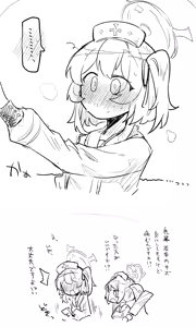 Page 25 of 創作先生×ブルアカ生徒まとめ3 - preview thumbnail