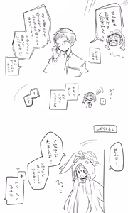 Page 38 of 創作先生×ブルアカ生徒まとめ3 - preview thumbnail