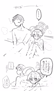Page 45 of 創作先生×ブルアカ生徒まとめ3 - preview thumbnail