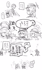 Page 8 of 創作先生×ブルアカ生徒まとめ3 - preview thumbnail