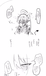 Page 96 of 創作先生×ブルアカ生徒まとめ3 - preview thumbnail
