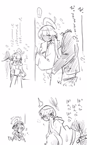 Page 32 of ブルアカまとめ４２（ヒカリ・プラナ他） - preview thumbnail