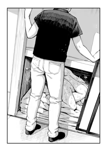 Page 107 of With you in August ten years later - preview thumbnail