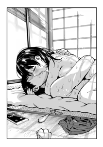 Page 121 of With you in August ten years later - preview thumbnail
