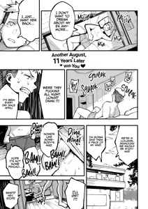 Page 134 of With you in August ten years later - preview thumbnail