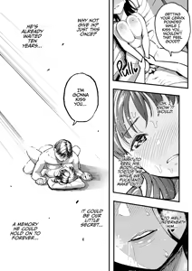 Page 58 of With you in August ten years later - preview thumbnail