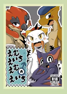 MHM no H — hentai manga cover on Fhentai