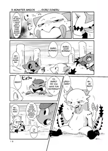 Page 16 of MHM no H - preview thumbnail