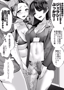 Page 1389 of sen - preview thumbnail