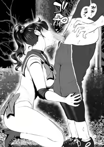 Page 435 of sen - preview thumbnail