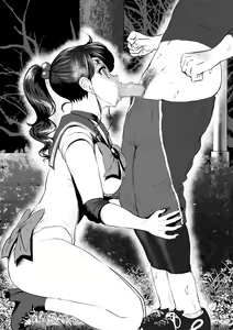 Page 445 of sen - preview thumbnail