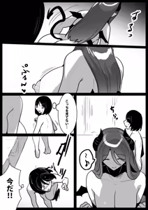Page 17 of Warui Succubus ni Ochinchin Collection ni Sareru Ohanashi - preview thumbnail