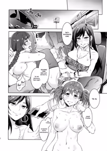 Page 28 of Maria-sama ga Miteru Baishun 7 - preview thumbnail
