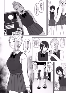 Page 5 of Oji no Wakarase - preview thumbnail