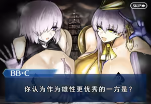 Page 216 of 麻婆はるさめ - preview thumbnail