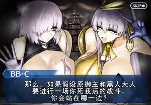 Page 220 of 麻婆はるさめ - preview thumbnail