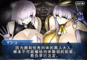 Page 223 of 麻婆はるさめ - preview thumbnail