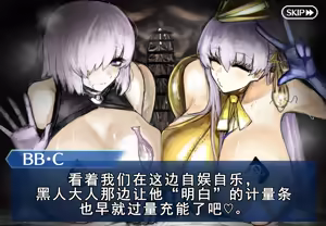 Page 231 of 麻婆はるさめ - preview thumbnail