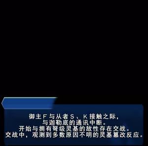 Page 6 of 麻婆はるさめ - preview thumbnail