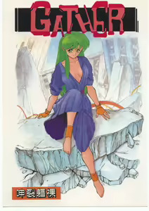 GATHER — hentai manga cover on Fhentai