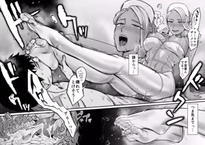 Page 63 of Ally-san wa Doko Demo Ikitai!! Bangai-hen - Ally's Super Trip!! Extra Black or White - preview thumbnail