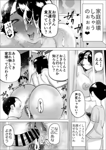 Page 26 of Shou-kun Mama wa Zenbu Kimochii - preview thumbnail