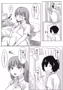 Page 120 of Batsu Kano ~Bokura no Naresome wa Batsu Game no Kokuhaku Dokkiri de Shita~ - preview thumbnail