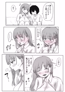 Page 124 of Batsu Kano ~Bokura no Naresome wa Batsu Game no Kokuhaku Dokkiri de Shita~ - preview thumbnail