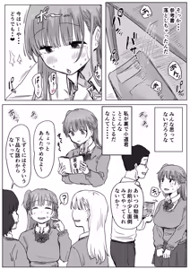 Page 136 of Batsu Kano ~Bokura no Naresome wa Batsu Game no Kokuhaku Dokkiri de Shita~ - preview thumbnail