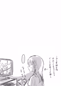 Page 159 of Batsu Kano ~Bokura no Naresome wa Batsu Game no Kokuhaku Dokkiri de Shita~ - preview thumbnail