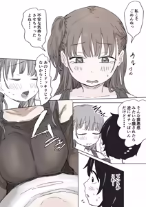 Page 21 of Batsu Kano ~Bokura no Naresome wa Batsu Game no Kokuhaku Dokkiri de Shita~ - preview thumbnail
