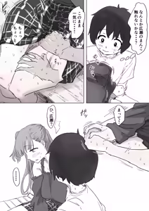 Page 35 of Batsu Kano ~Bokura no Naresome wa Batsu Game no Kokuhaku Dokkiri de Shita~ - preview thumbnail