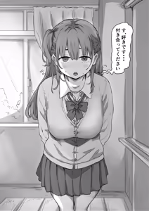 Page 4 of Batsu Kano ~Bokura no Naresome wa Batsu Game no Kokuhaku Dokkiri de Shita~ - preview thumbnail