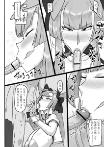 Page 11 of Haha no Noumitsu Relaxation - preview thumbnail