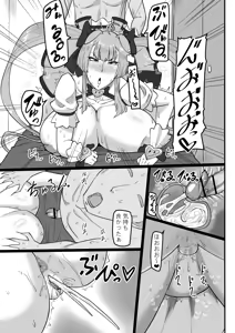 Page 20 of Haha no Noumitsu Relaxation - preview thumbnail