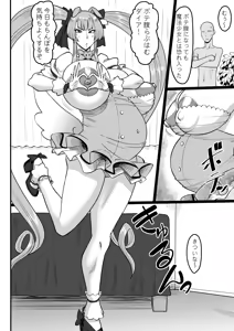 Page 31 of Haha no Noumitsu Relaxation - preview thumbnail
