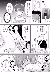 Page 28 of Short Mangashuu Haatoresu - preview thumbnail